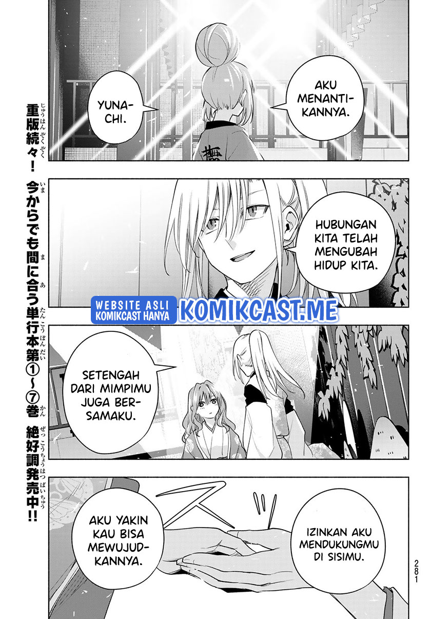 Amagami-san Chi no Enmusubi Chapter 67 Bahasa Indonesia