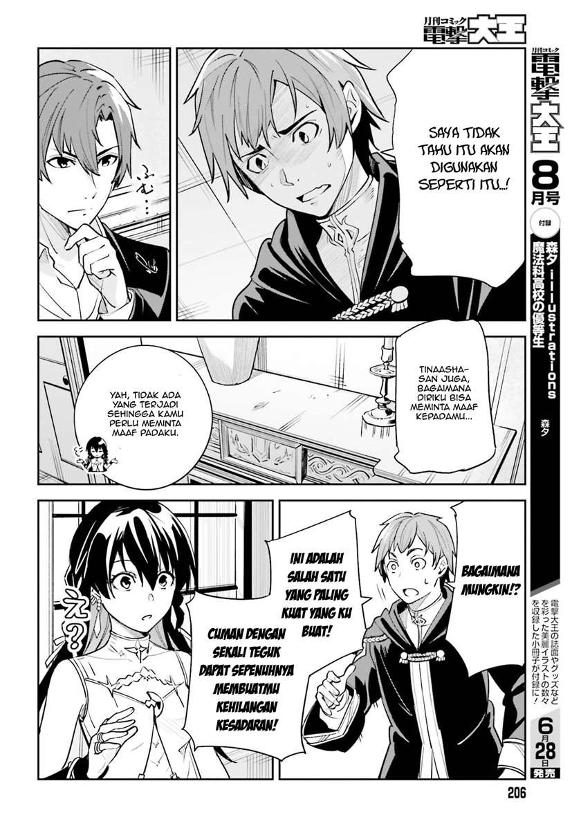 Unnamed Memory Chapter 8 Bahasa Indonesia