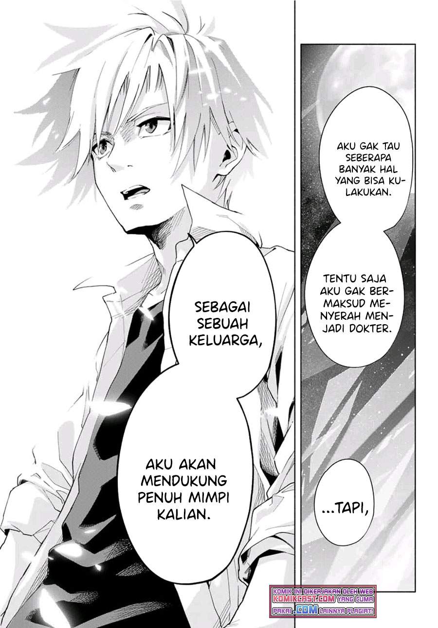 Amagami-san Chi no Enmusubi Chapter 26 Bahasa Indonesia