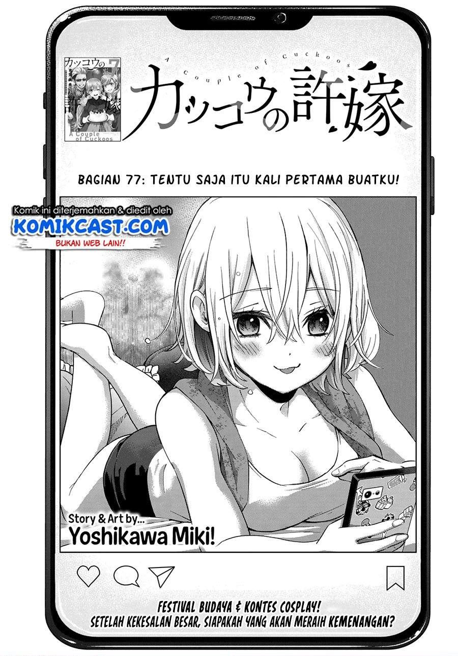 Kakkou no Iinazuke Chapter 77 Bahasa Indonesia