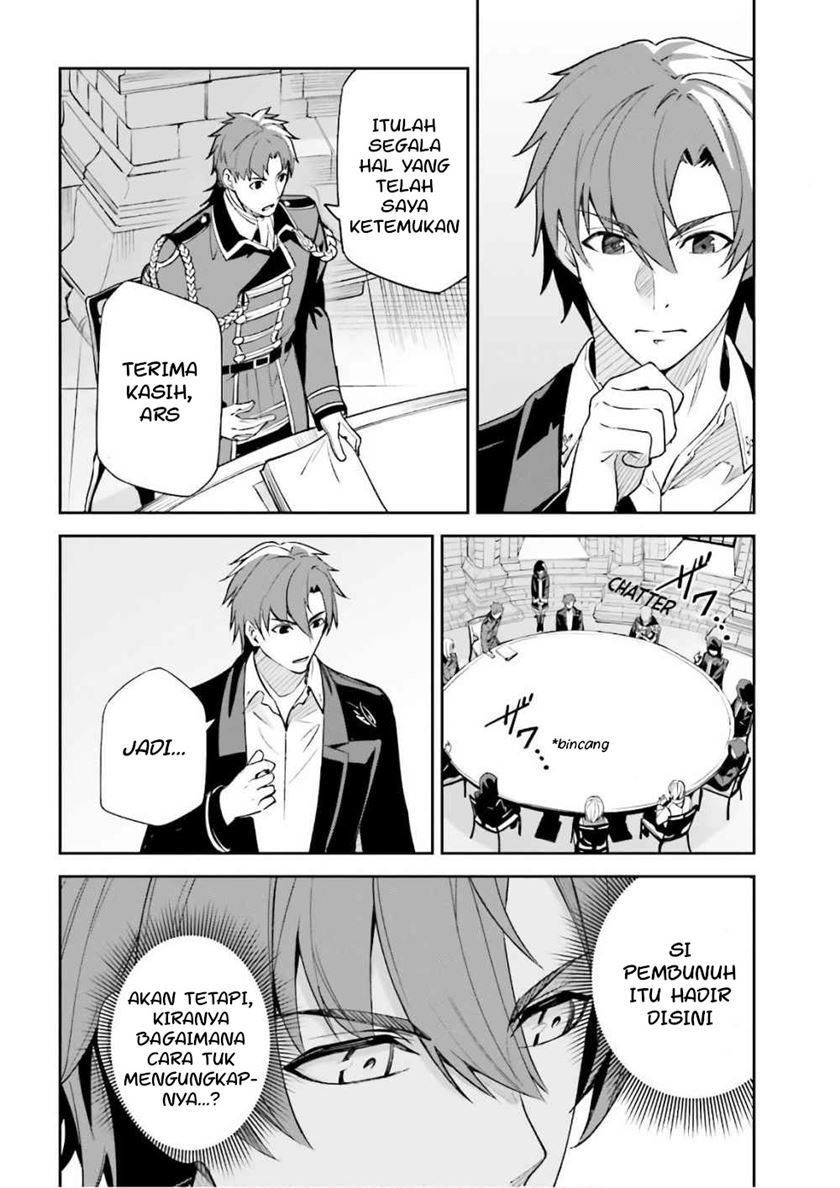 Unnamed Memory Chapter 5 Bahasa Indonesia