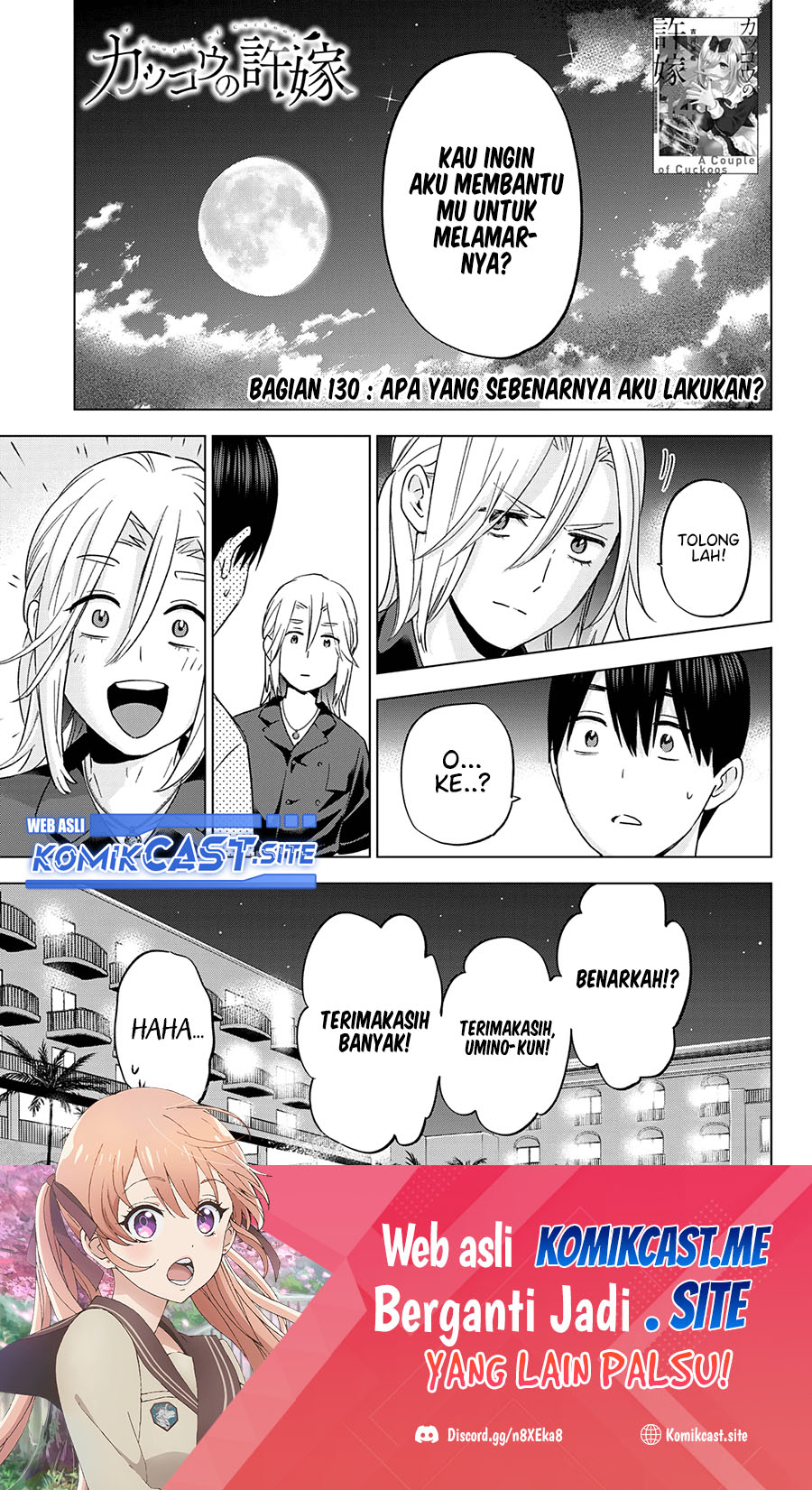 The Cuckoo’s Fiancee Chapter 130 Bahasa Indonesia