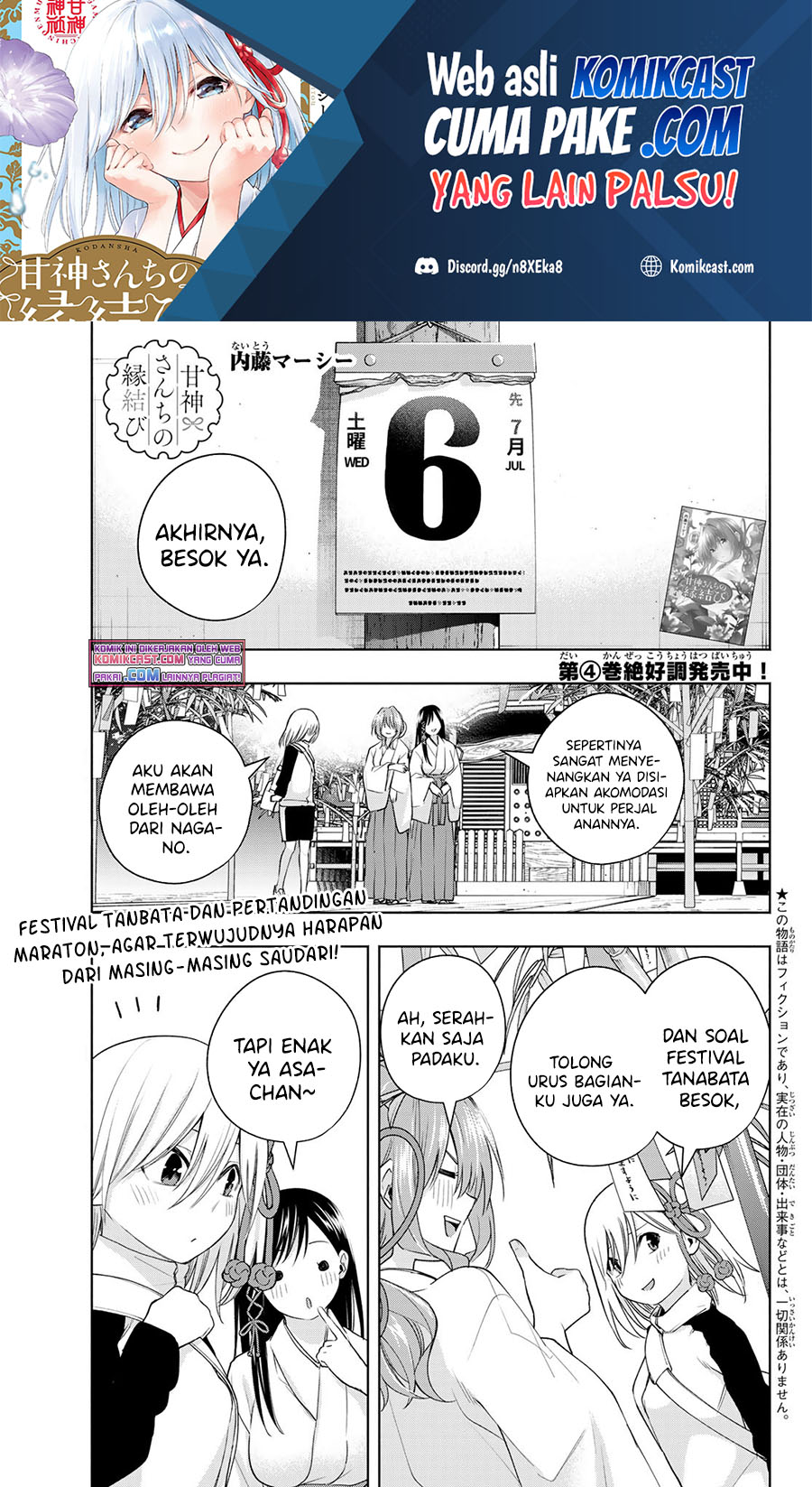 Amagami-san Chi no Enmusubi Chapter 43 Bahasa Indonesia