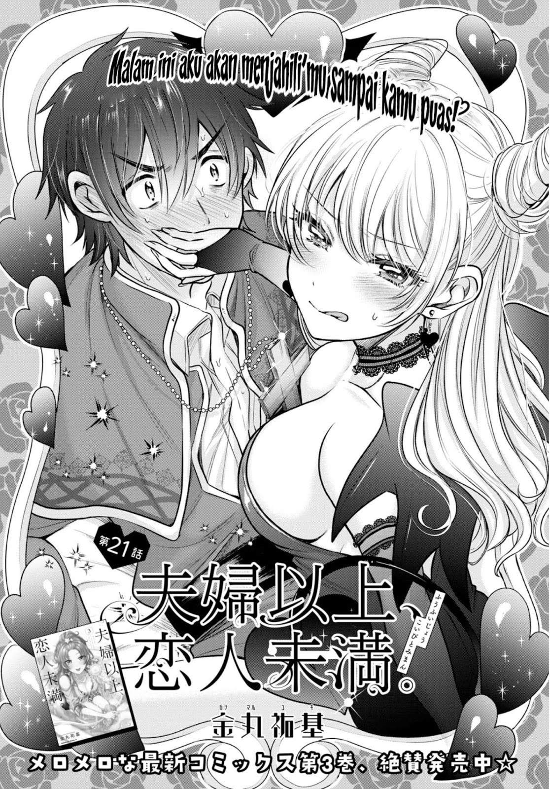 Fuufu Ijou, Koibito Miman. Chapter 21 Bahasa Indonesia