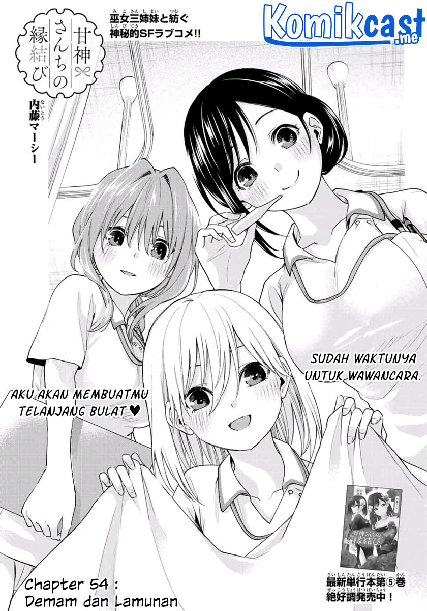 Amagami-san Chi no Enmusubi Chapter 54 Bahasa Indonesia