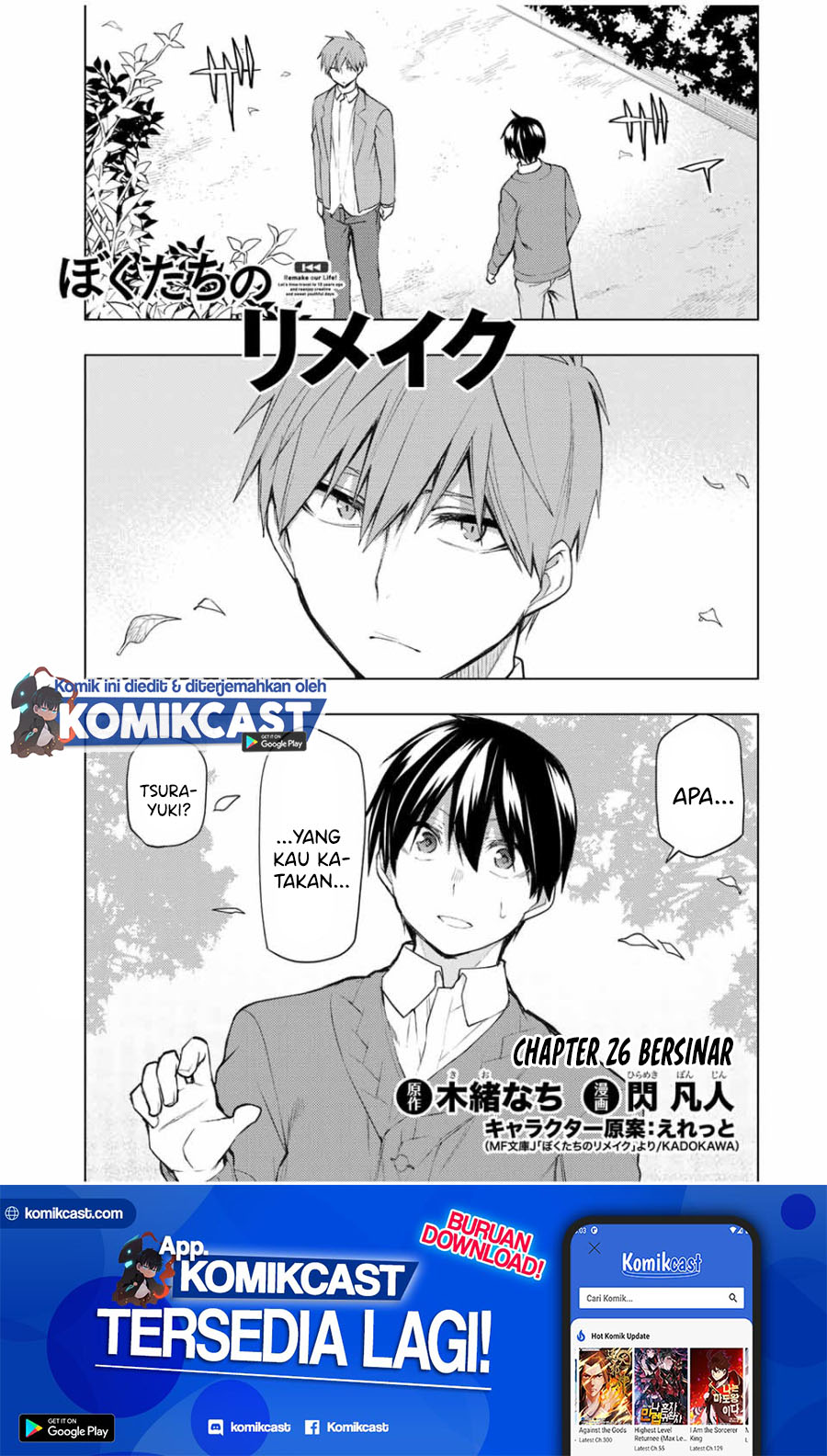 Bokutachi no Remake Chapter 26.1 Bahasa Indonesia