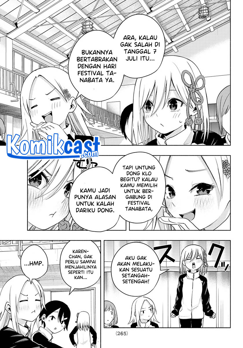 Amagami-san Chi no Enmusubi Chapter 42 Bahasa Indonesia