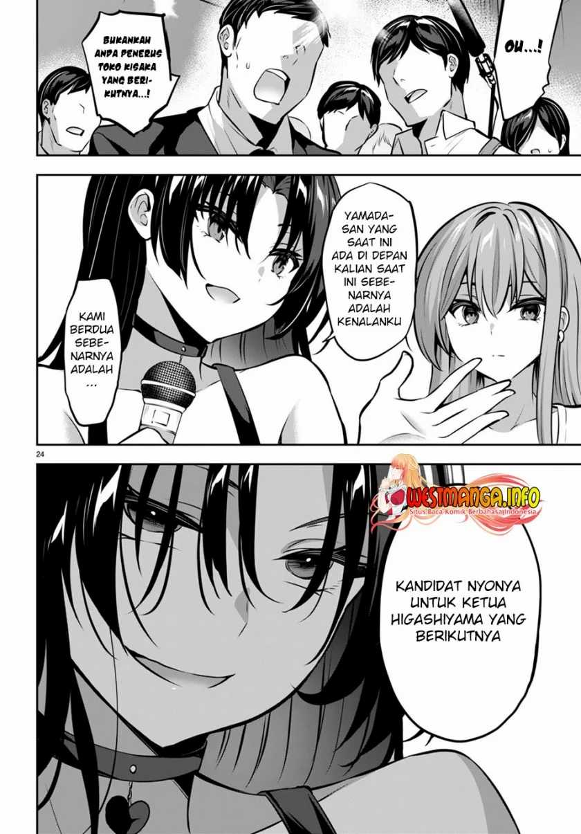 Strategic Lovers Chapter 14 Bahasa Indonesia