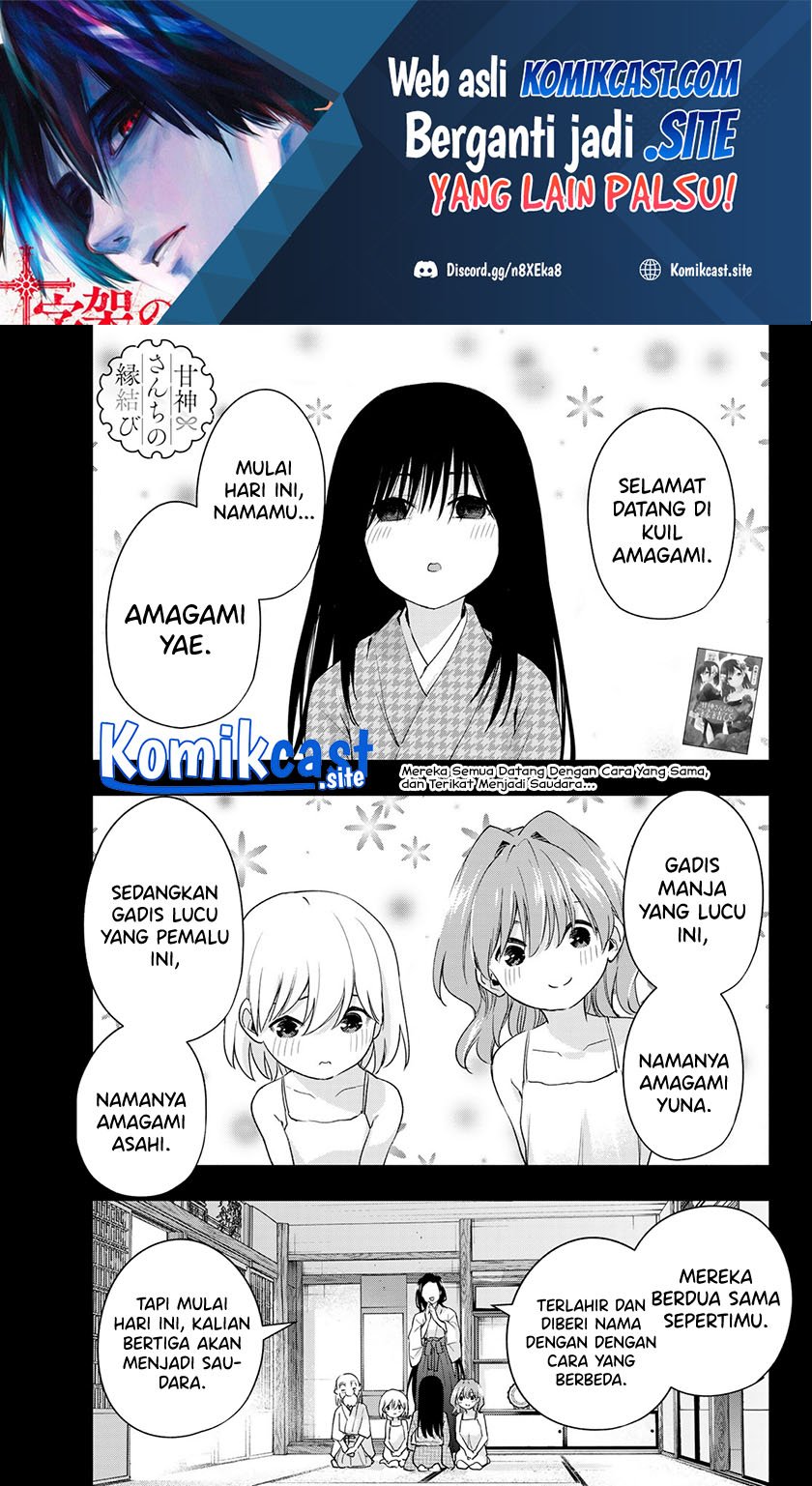 Amagami-san Chi no Enmusubi Chapter 51 Bahasa Indonesia