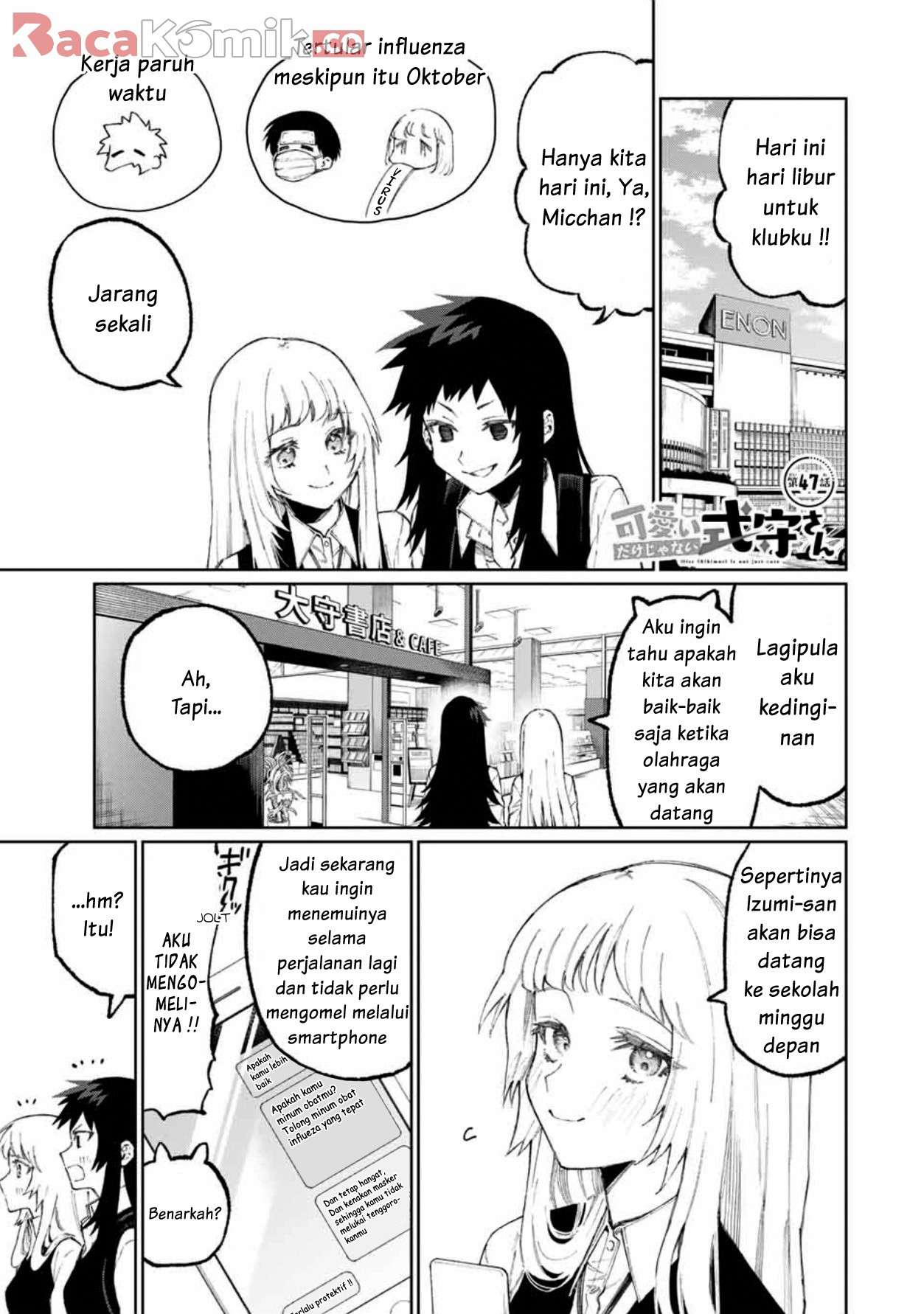 That Girl Is Not Just Cute Chapter 47 Bahasa Indonesia