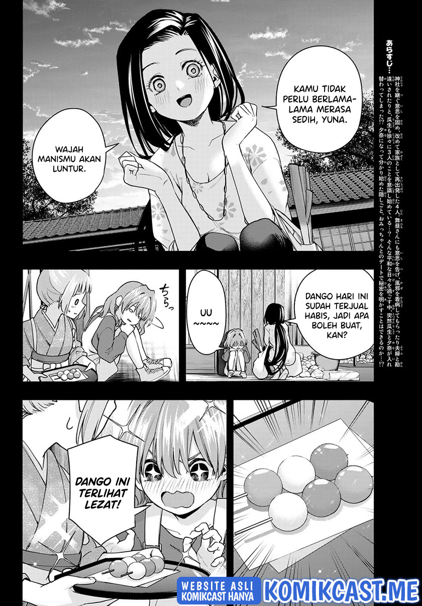 Amagami-san Chi no Enmusubi Chapter 62 Bahasa Indonesia