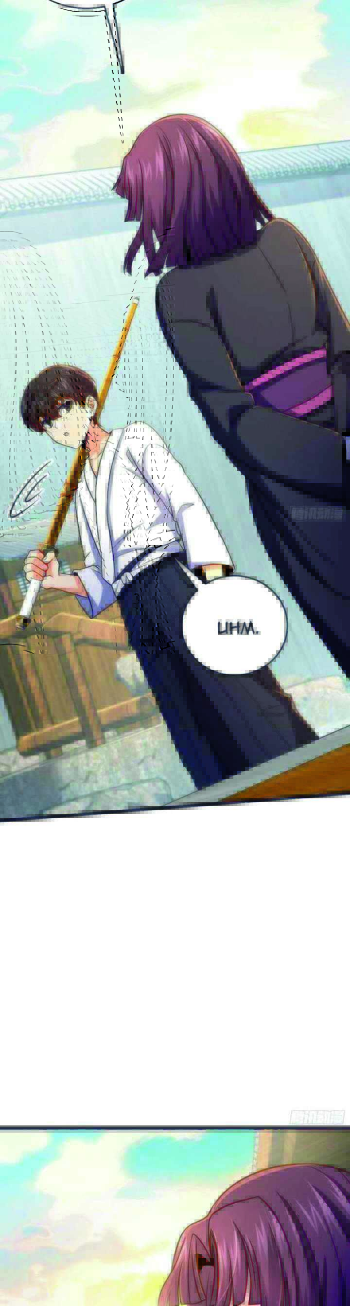 Spare Me, Great Lord! Chapter 226 Bahasa Indonesia