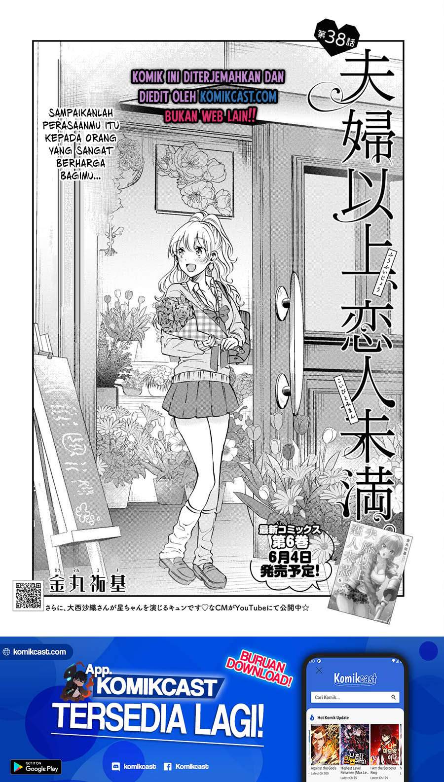 Fuufu Ijou, Koibito Miman. Chapter 38 Bahasa Indonesia