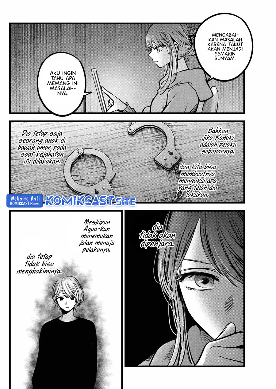 Oshi no Ko Chapter 97 Bahasa Indonesia