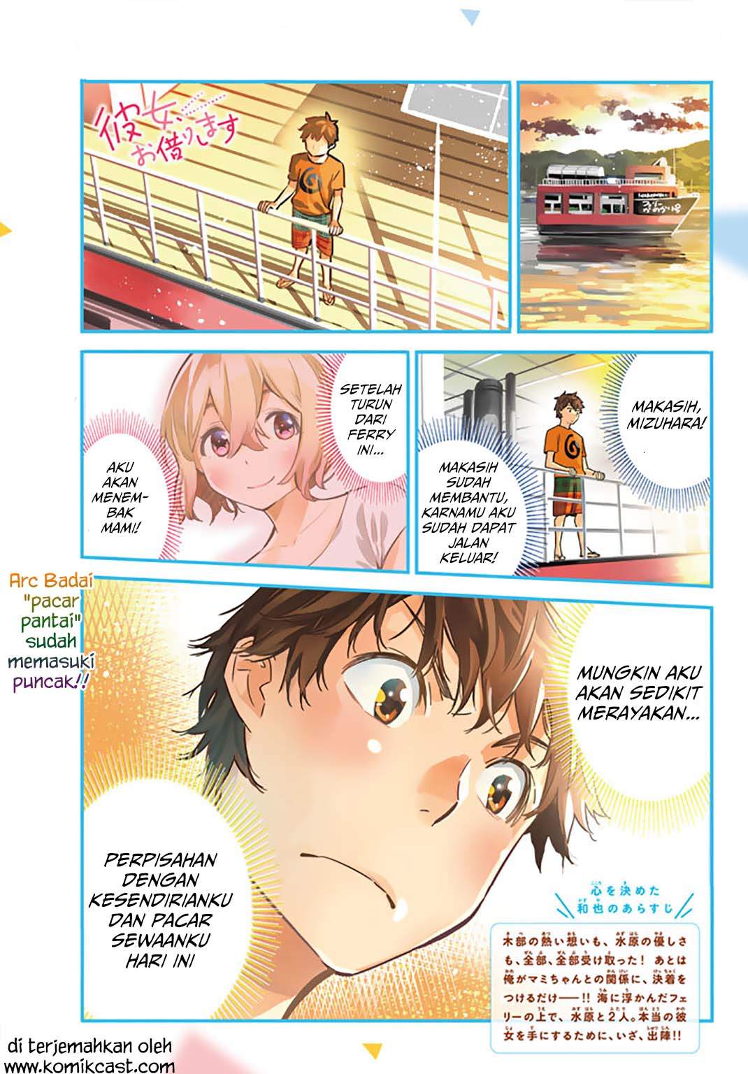 Kanojo, Okarishimasu Chapter 14 Bahasa Indonesia