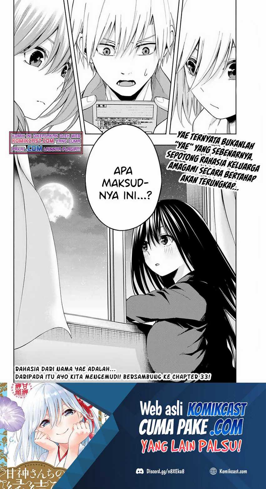 Amagami-san Chi no Enmusubi Chapter 32 Bahasa Indonesia