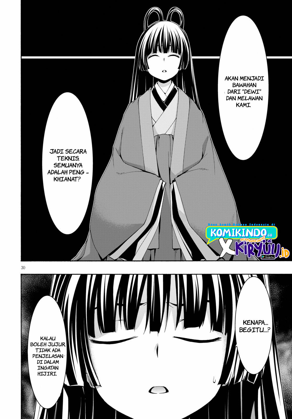 Trinity Seven Chapter 117 Bahasa Indonesia