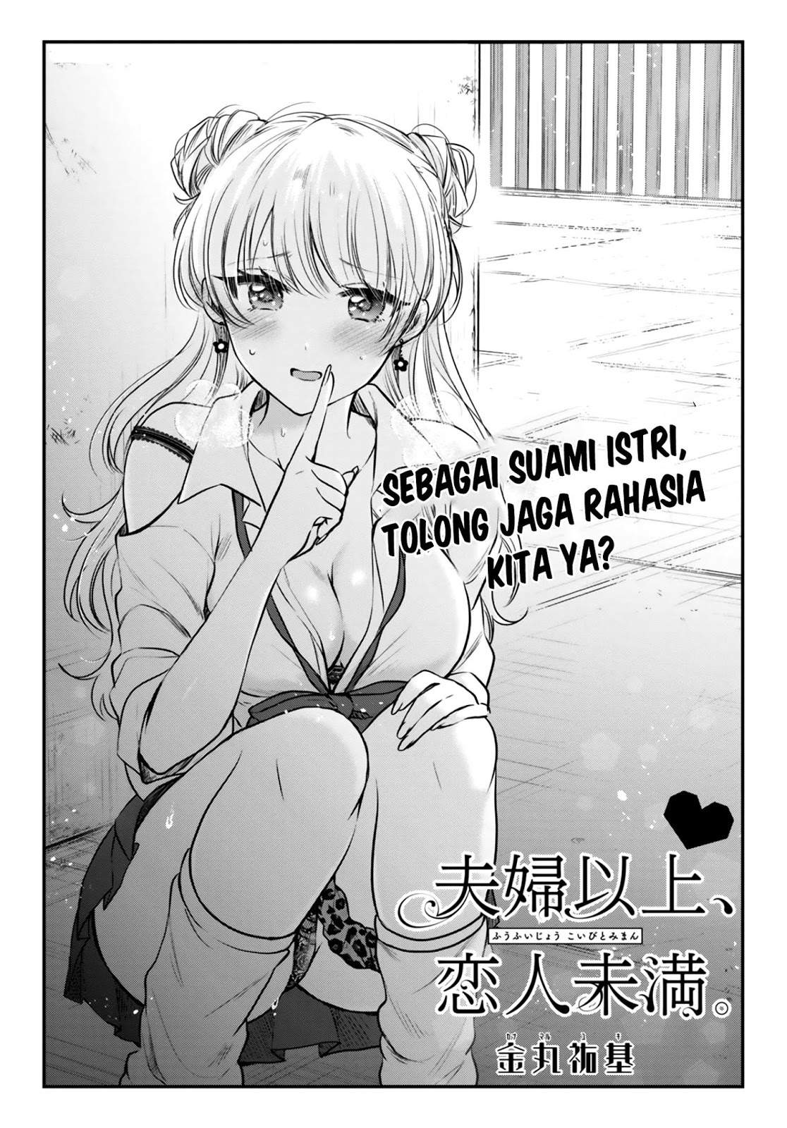 Fuufu Ijou, Koibito Miman. Chapter 28 Bahasa Indonesia