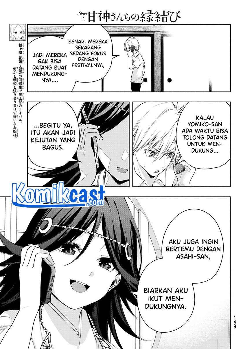 Amagami-san Chi no Enmusubi Chapter 46 Bahasa Indonesia