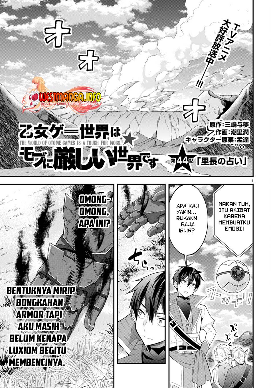 Otome Game Sekai wa Mob ni Kibishii Sekai Desu Chapter 44 Bahasa Indonesia