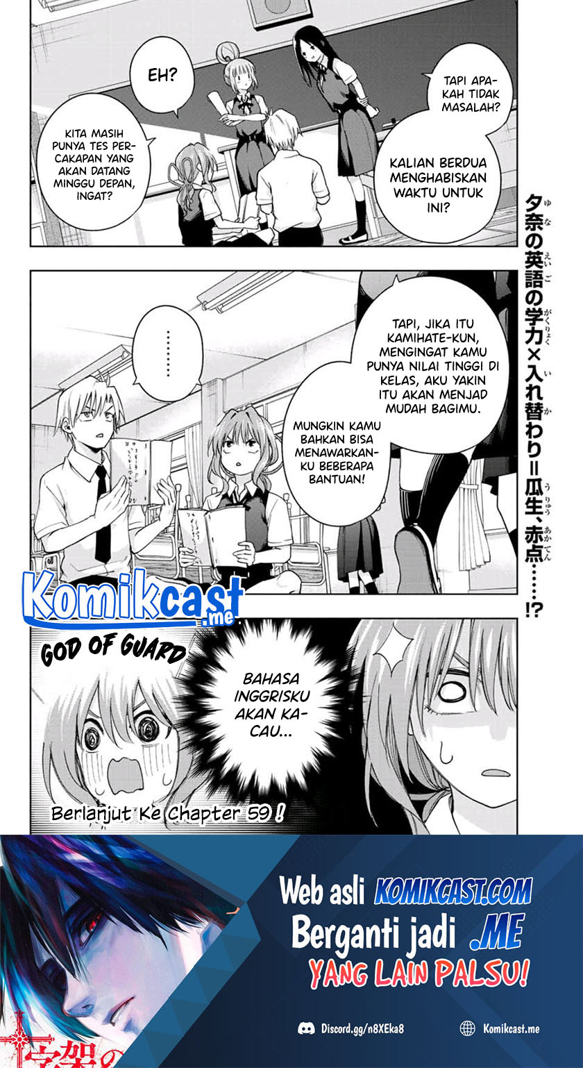 Amagami-san Chi no Enmusubi Chapter 58 Bahasa Indonesia