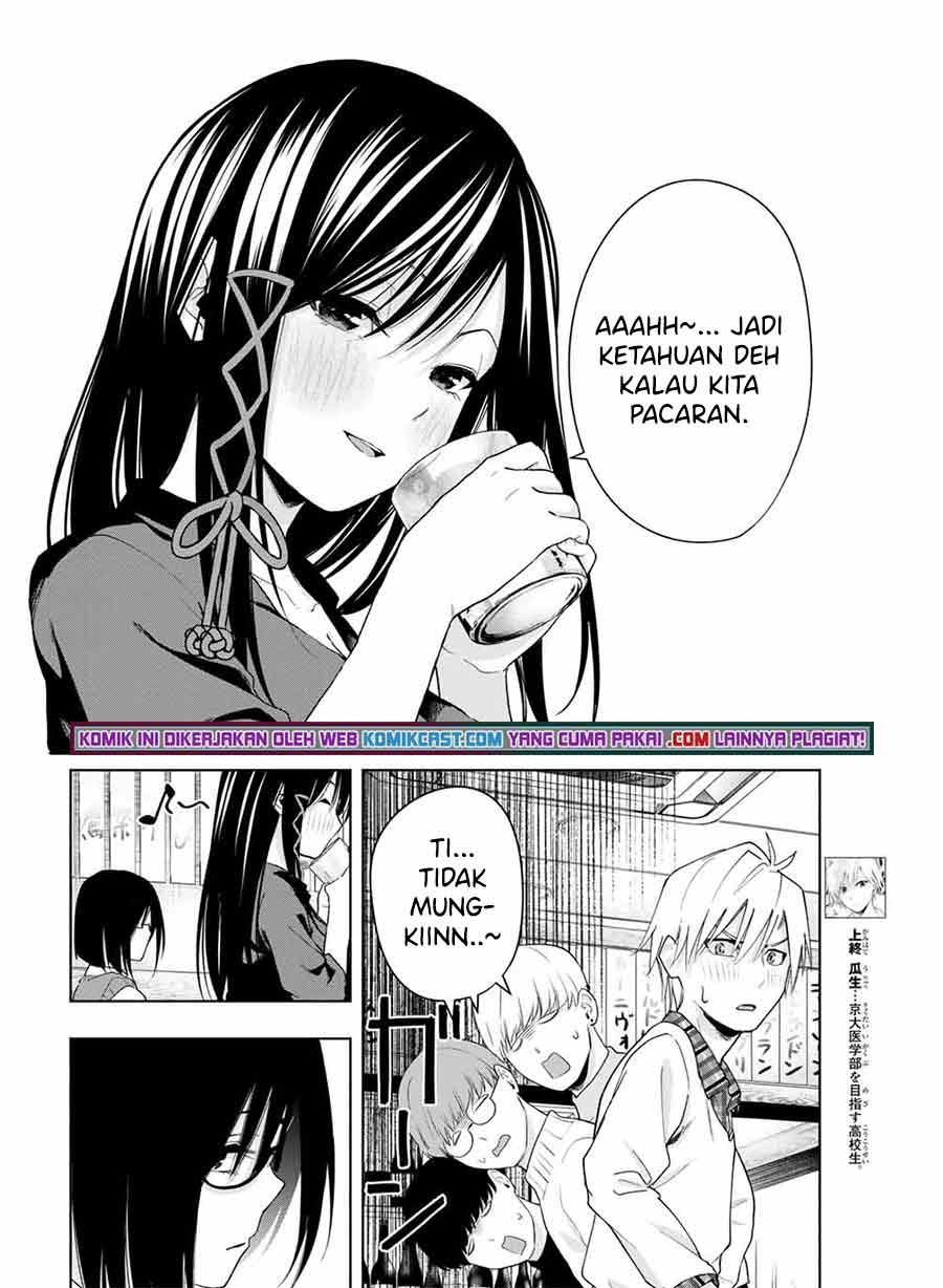 Amagami-san Chi no Enmusubi Chapter 29 Bahasa Indonesia