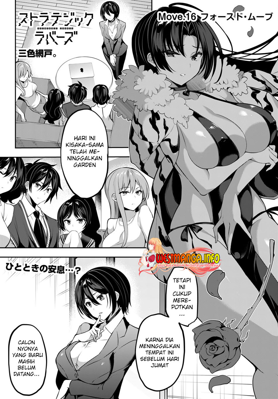 Strategic Lovers Chapter 16 Bahasa Indonesia