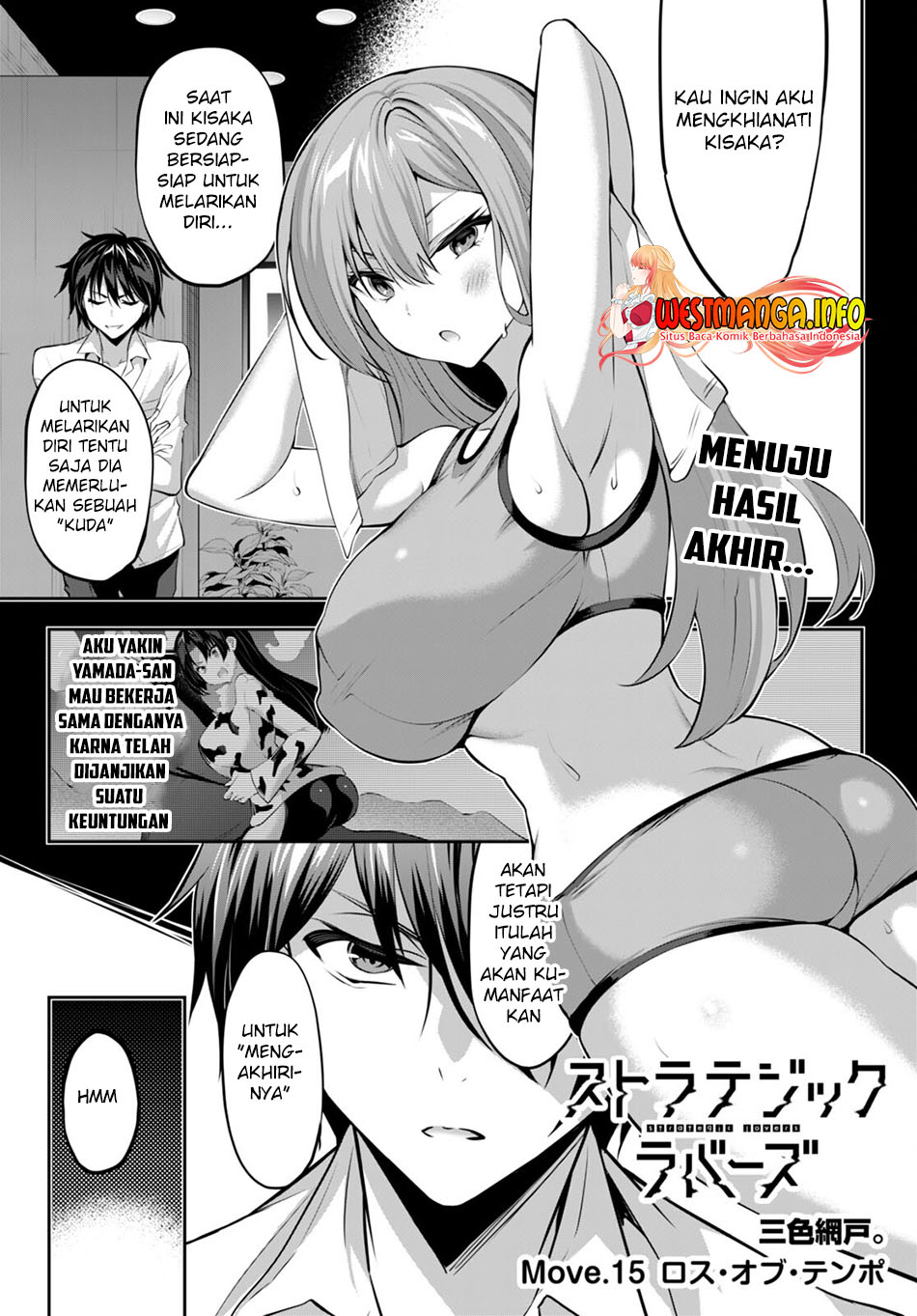 Strategic Lovers Chapter 15 Bahasa Indonesia