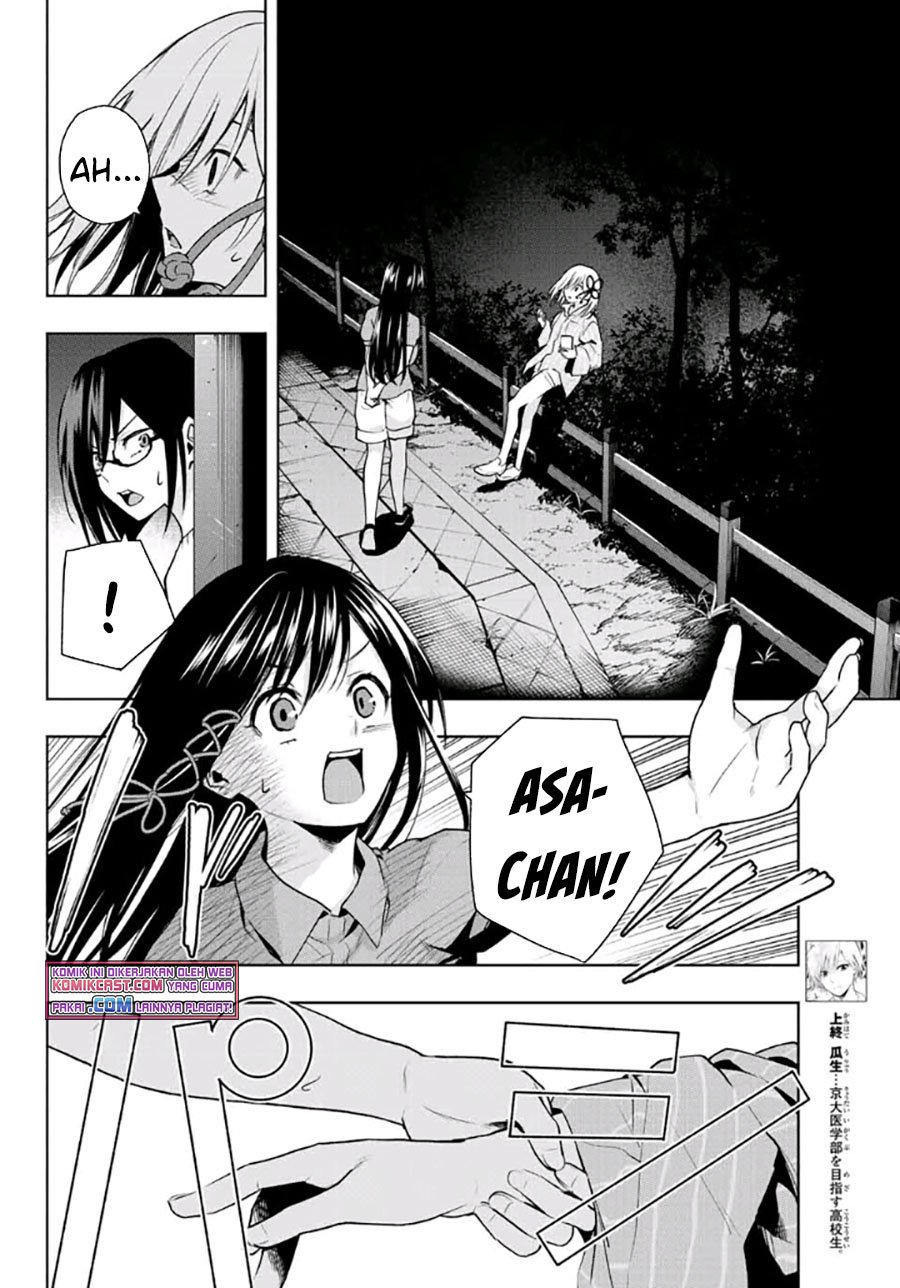 Amagami-san Chi no Enmusubi Chapter 37 Bahasa Indonesia