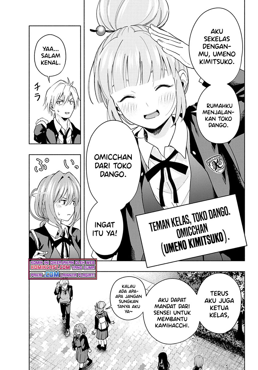 Amagami-san Chi no Enmusubi Chapter 28 Bahasa Indonesia