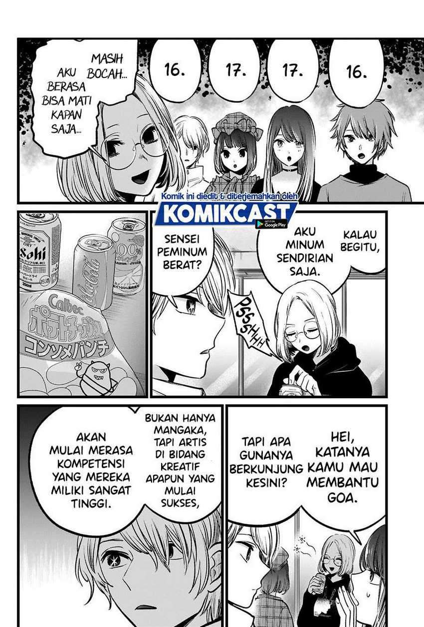 Oshi no Ko Chapter 47 Bahasa Indonesia