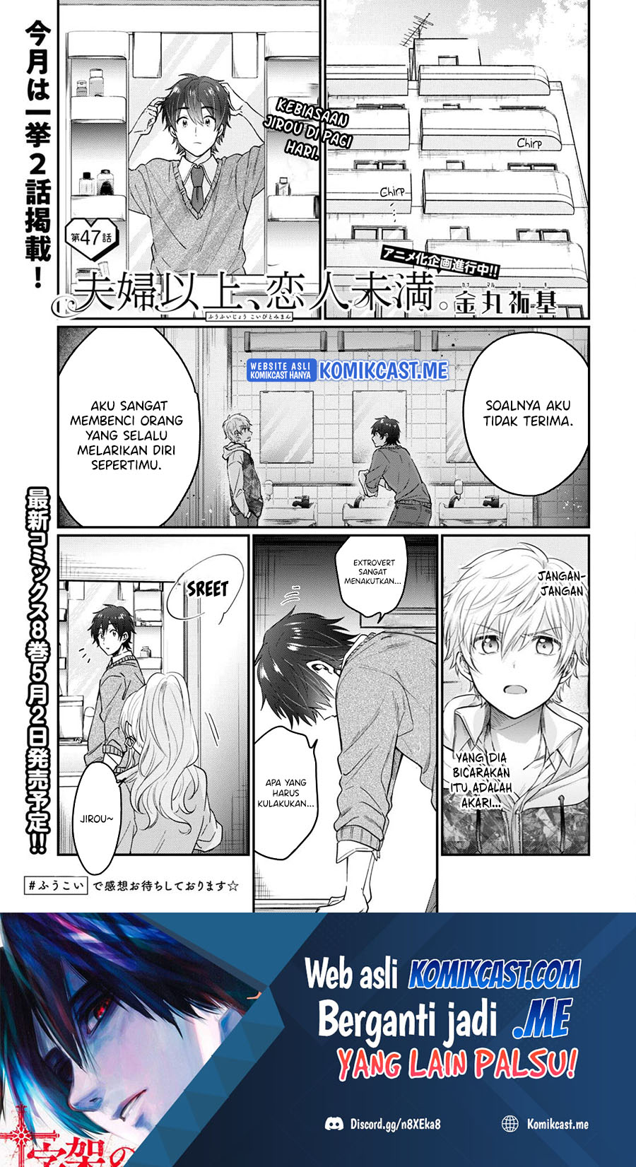 Fuufu Ijou, Koibito Miman. Chapter 47 Bahasa Indonesia