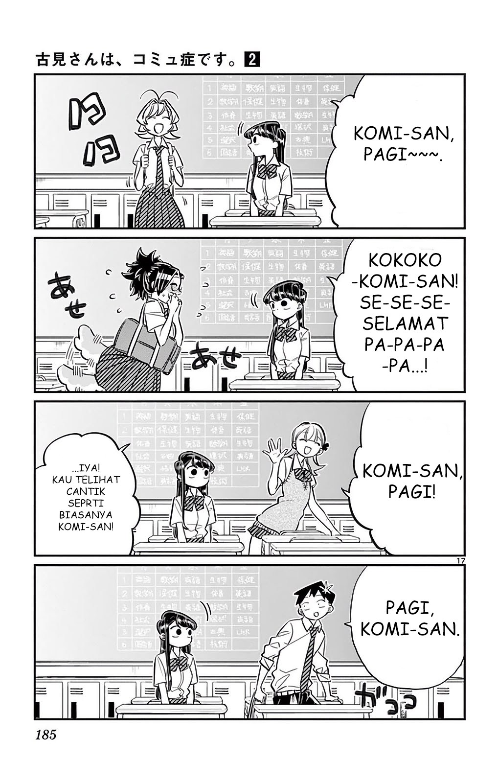 Komi-san wa Komyushou Desu. Chapter 34 Bahasa Indonesia