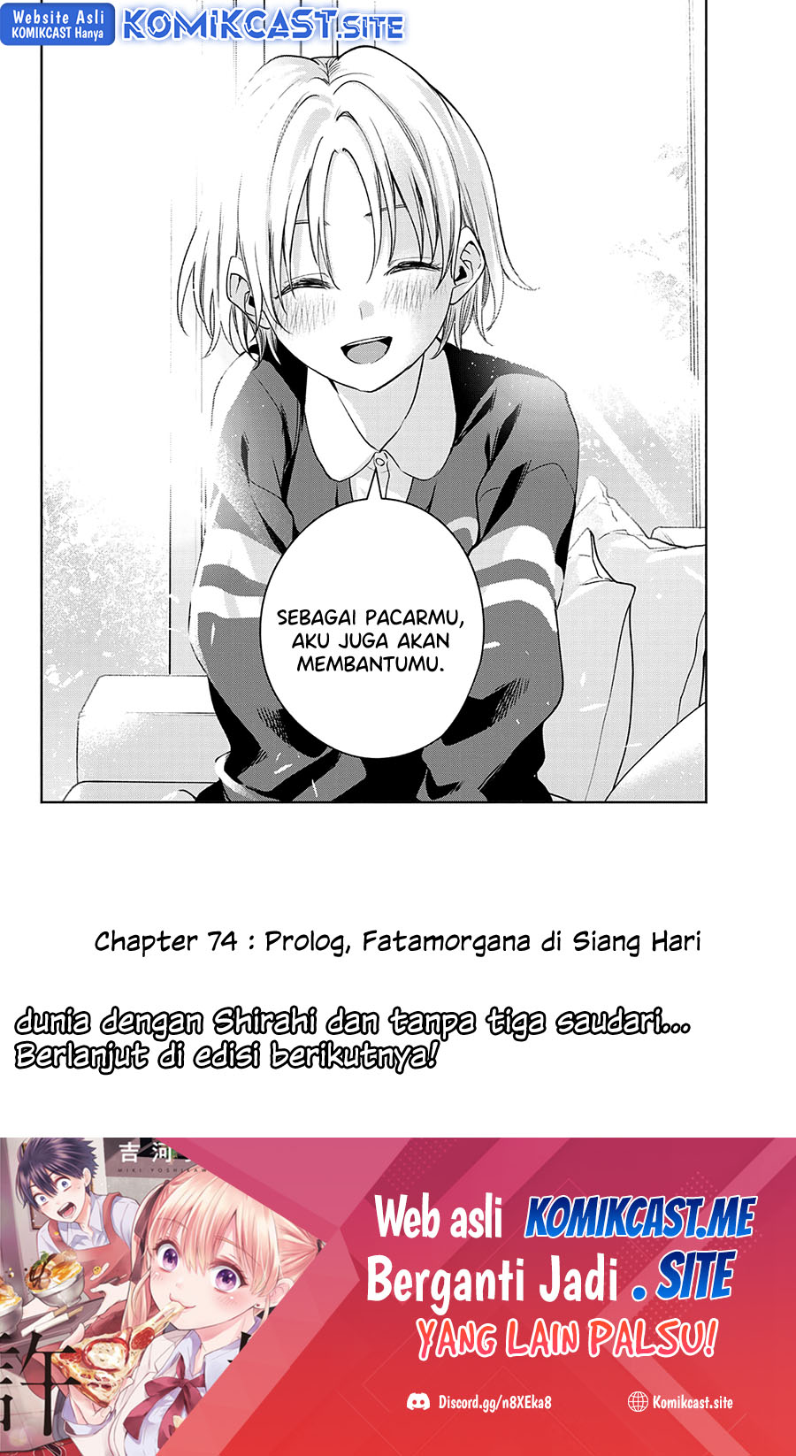 Amagami-san Chi no Enmusubi Chapter 74 Bahasa Indonesia