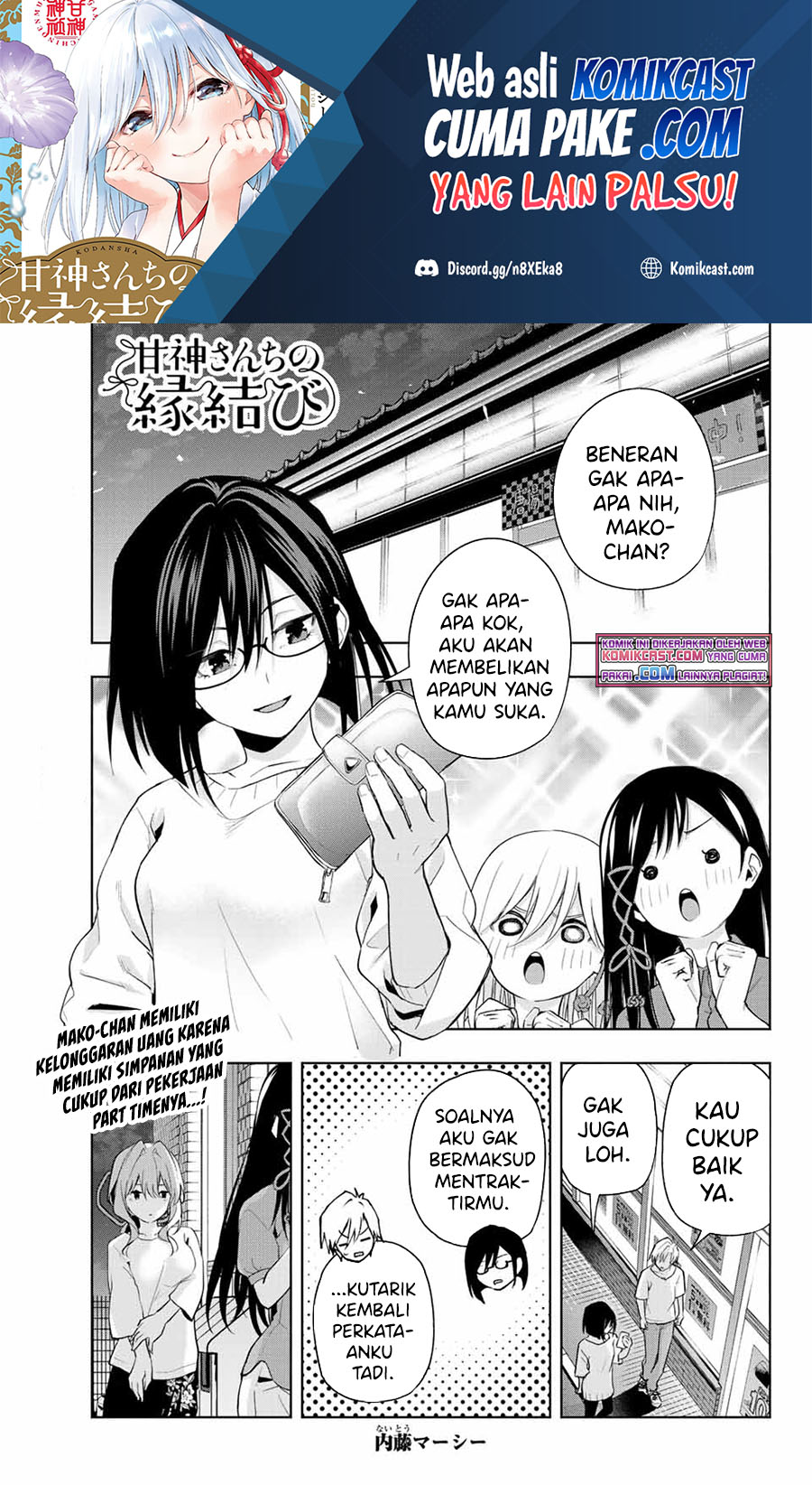 Amagami-san Chi no Enmusubi Chapter 35 Bahasa Indonesia