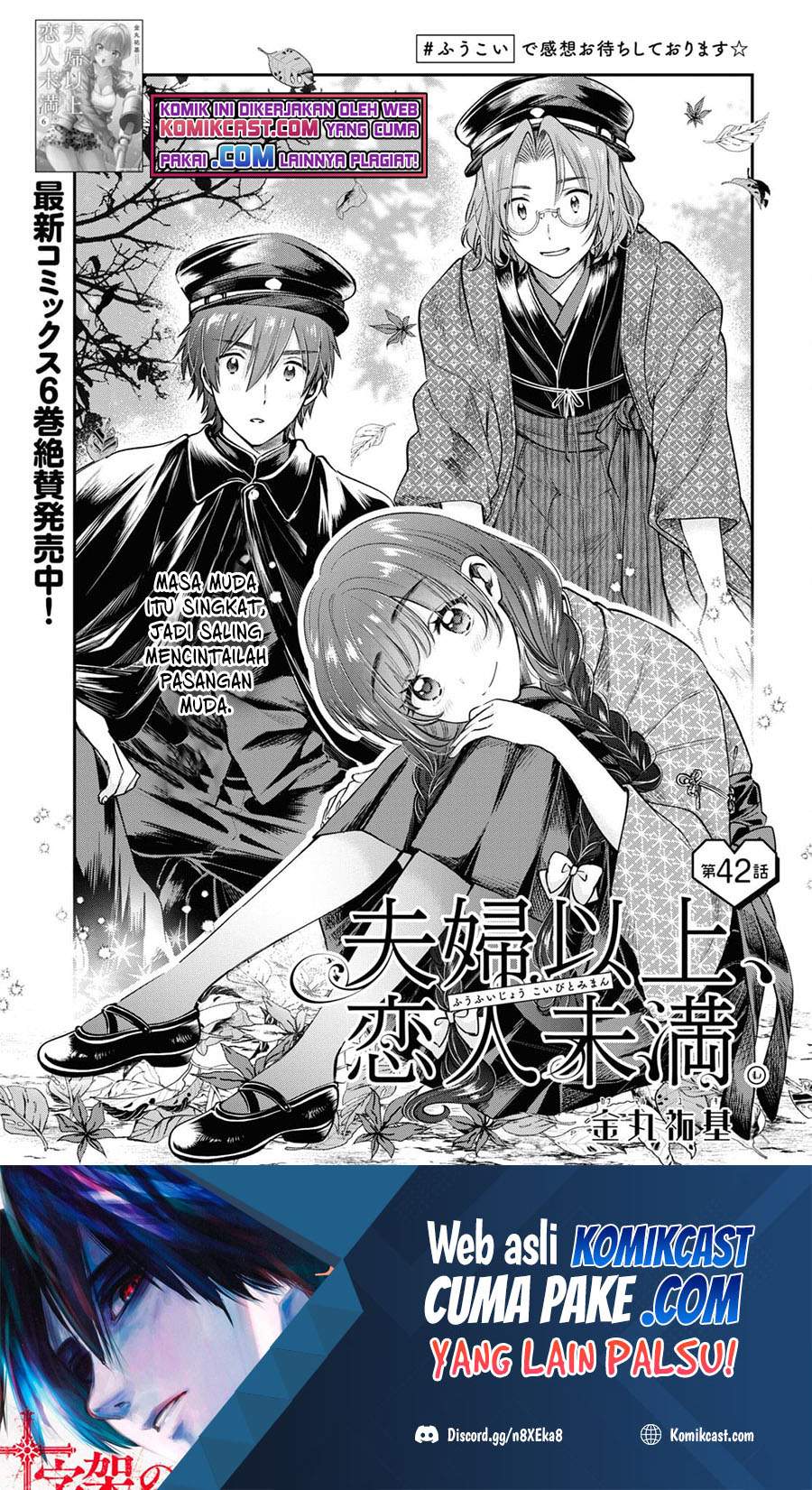 Fuufu Ijou, Koibito Miman. Chapter 42 Bahasa Indonesia