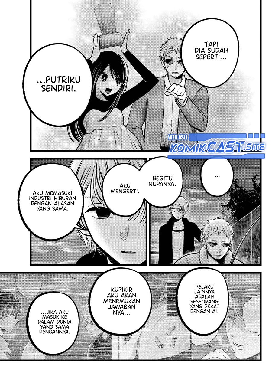 Oshi no Ko Chapter 95 Bahasa Indonesia