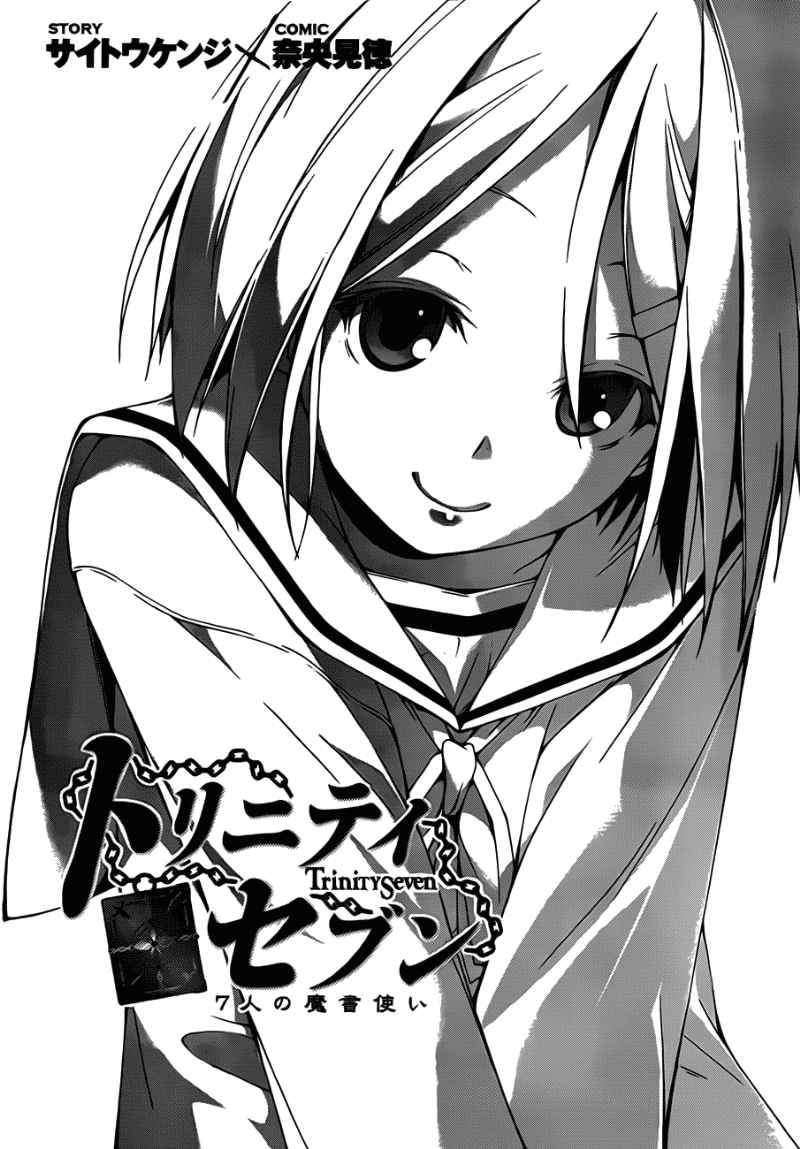 Trinity Seven Chapter 21 Bahasa Indonesia