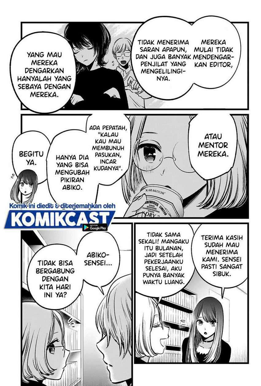 Oshi no Ko Chapter 47 Bahasa Indonesia