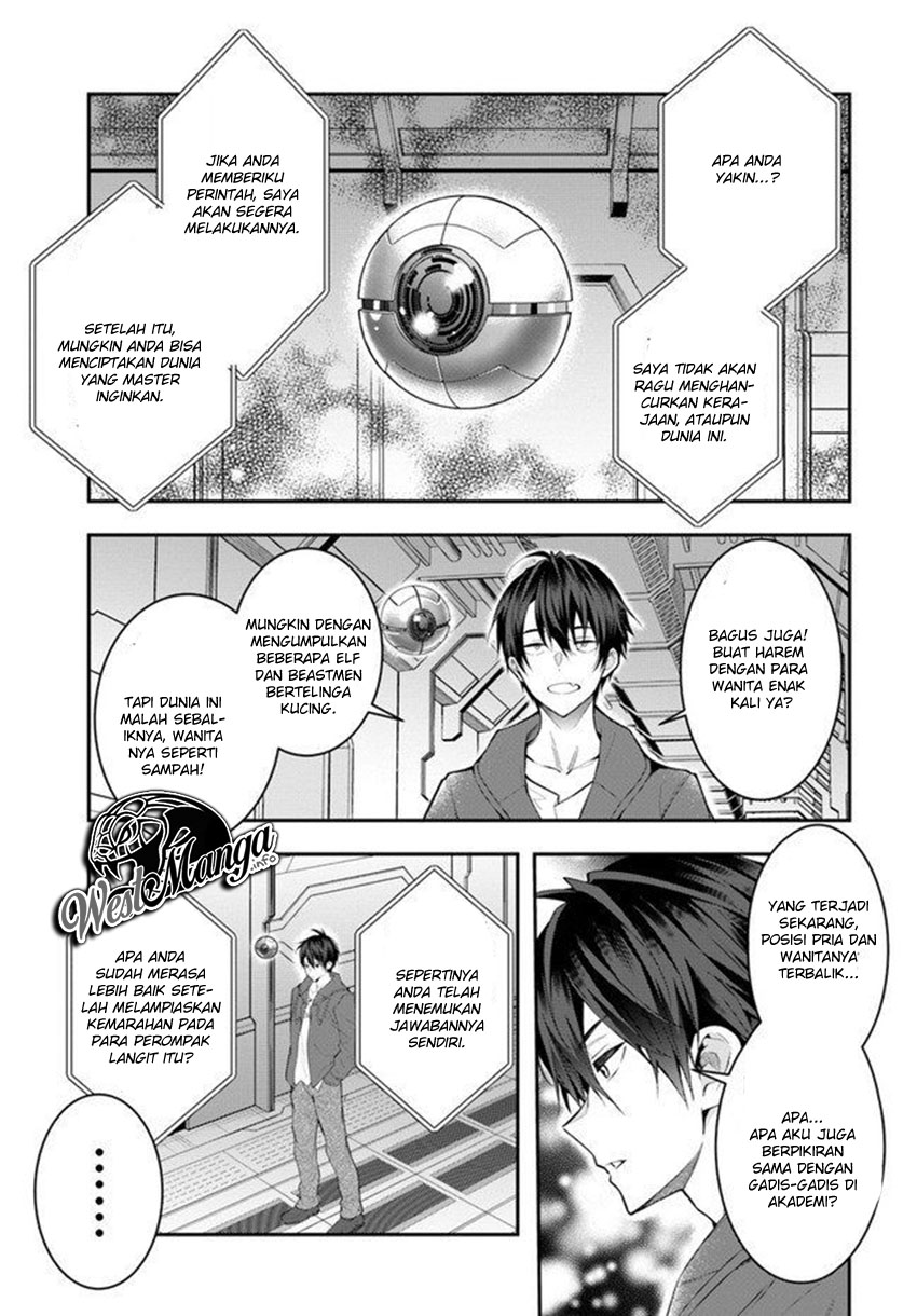 Otome Game Sekai wa Mob ni Kibishii Sekai Desu Chapter 26 Bahasa Indonesia