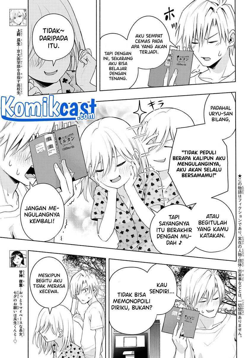 Amagami-san Chi no Enmusubi Chapter 48 Bahasa Indonesia