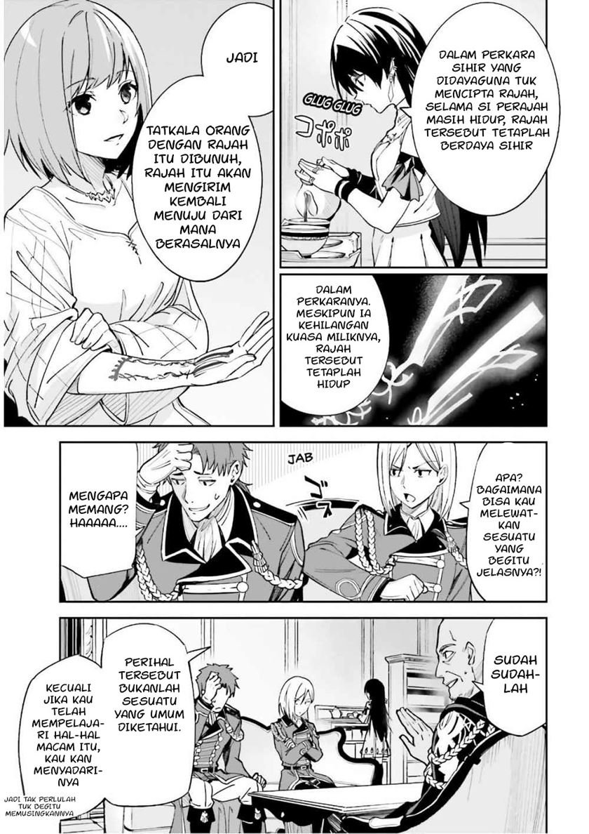 Unnamed Memory Chapter 5 Bahasa Indonesia