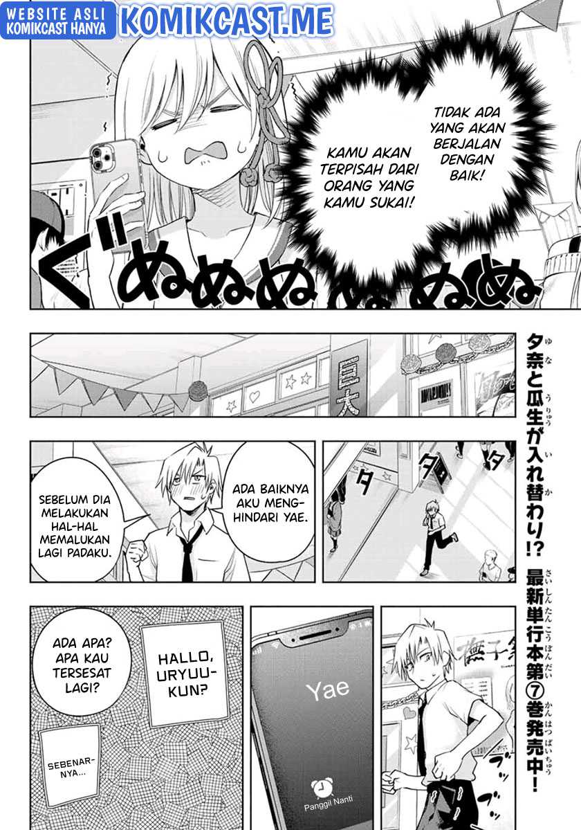 Amagami-san Chi no Enmusubi Chapter 66 Bahasa Indonesia