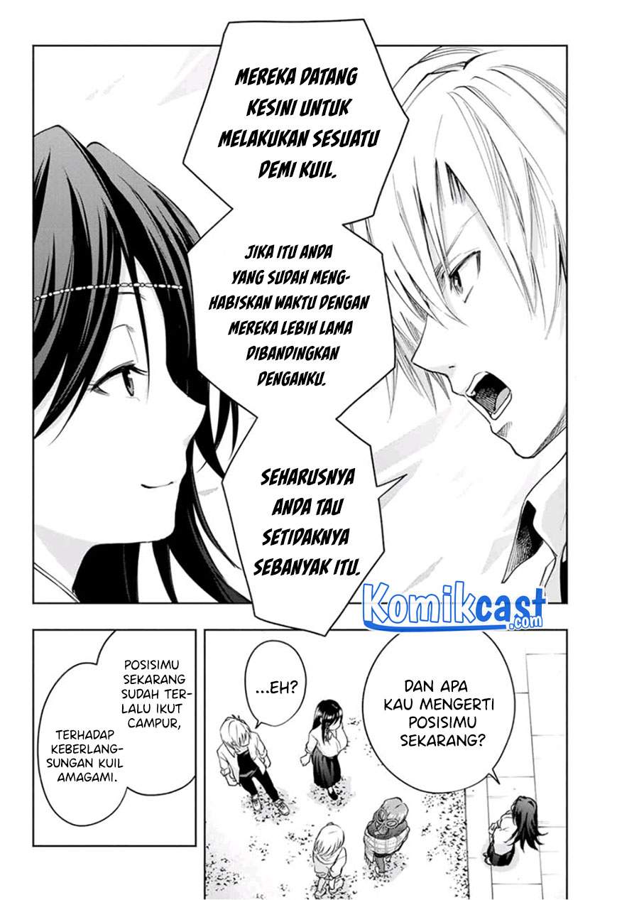 Amagami-san Chi no Enmusubi Chapter 17 Bahasa Indonesia