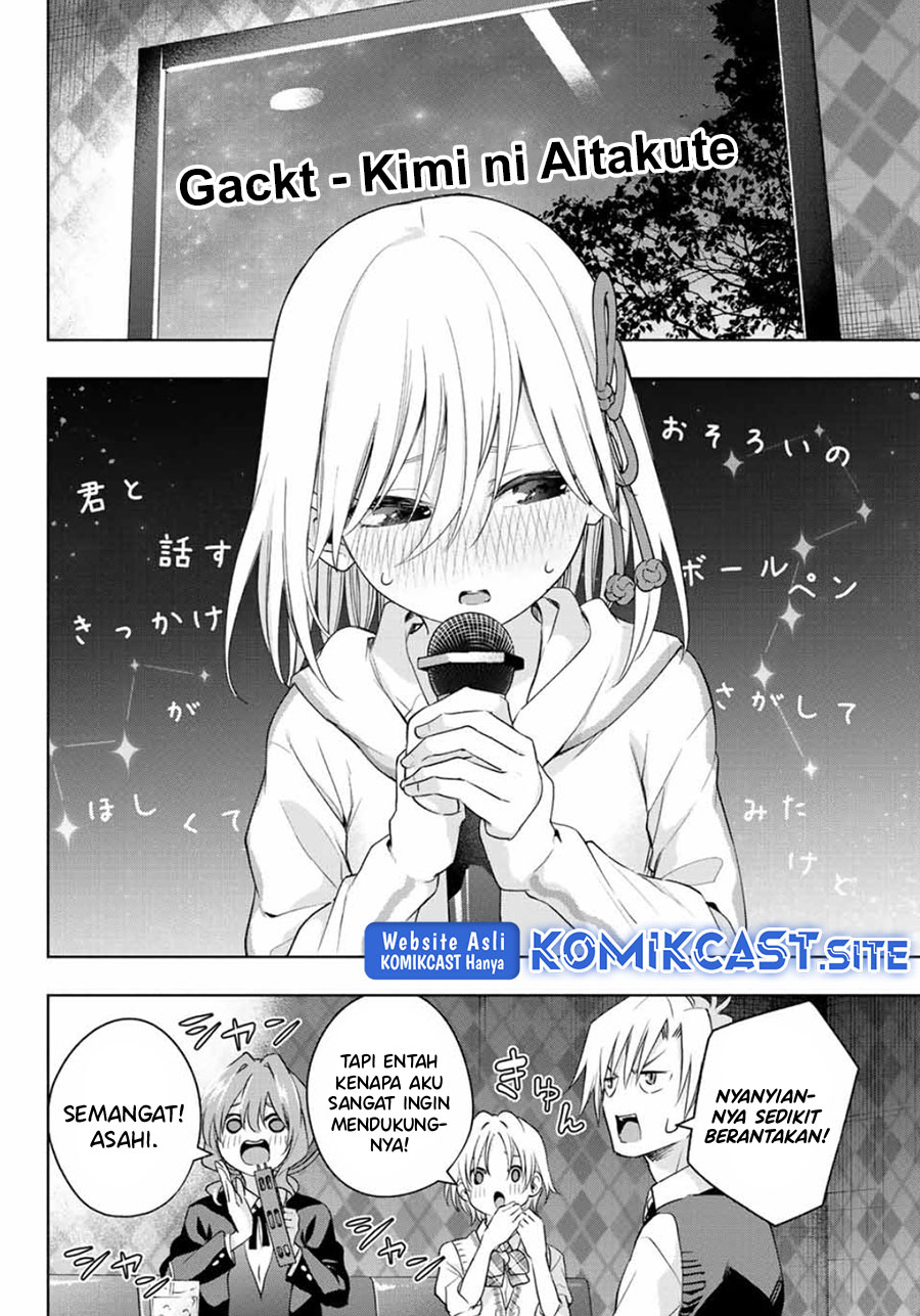 Amagami-san Chi no Enmusubi Chapter 71 Bahasa Indonesia