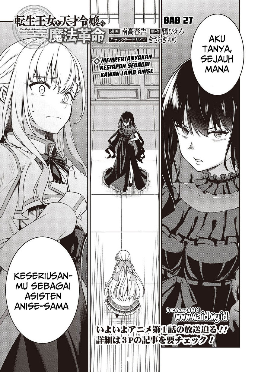 Tensei Oujo to Tensai Reijou no Mahou Kakumei Chapter 27 Bahasa Indonesia