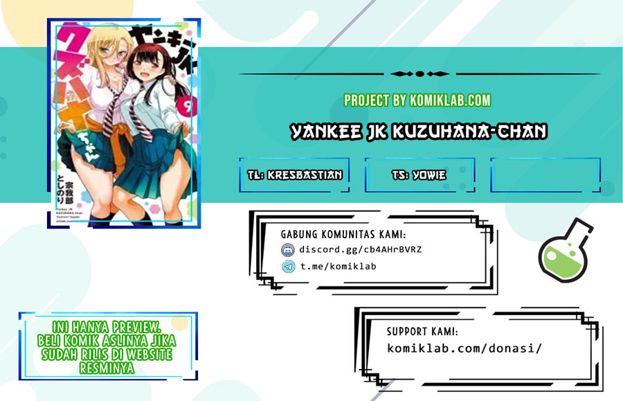 Yankee JK Kuzuhana-chan Chapter 107 Bahasa Indonesia