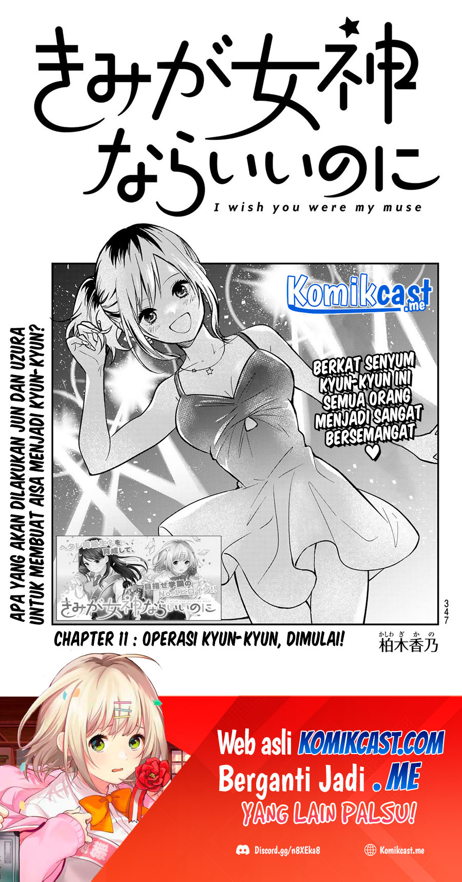 Kimi ga Megami Nara Ii no ni Chapter 11 Bahasa Indonesia