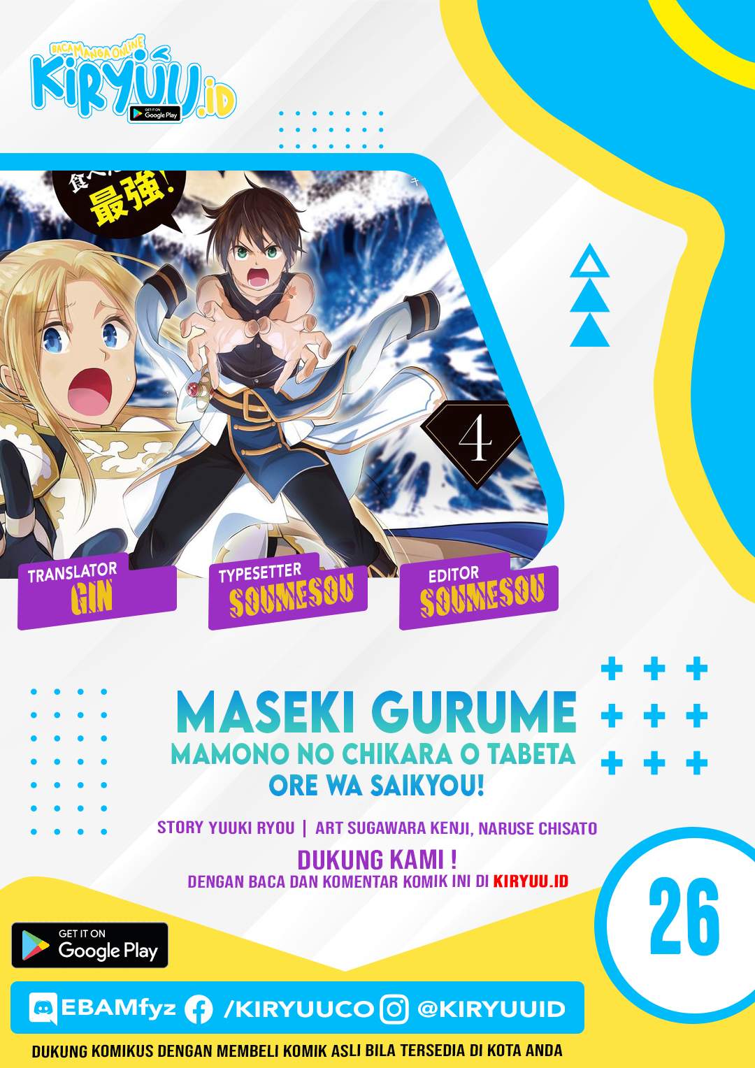 Maseki Gurume: Mamono no Chikara o Tabete Ore wa Saikyou! Chapter 26 Bahasa Indonesia