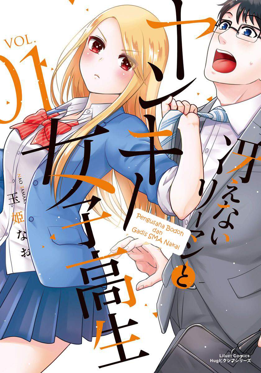 Saenai Riman to Yankee Joshi Kousei Chapter 01 Bahasa Indonesia